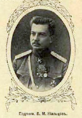 Жильцов Борис Михайлович.jpg