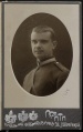 Донской КК 1914.jpg