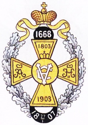 5-й уланский Литовский полк.jpg
