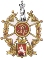 1-й лейб-драгунский Московский полк.gif