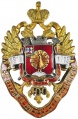 120-й пехотный Серпуховской полк.jpg