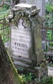 Рукин Б.Н. надгробный памятник.JPG