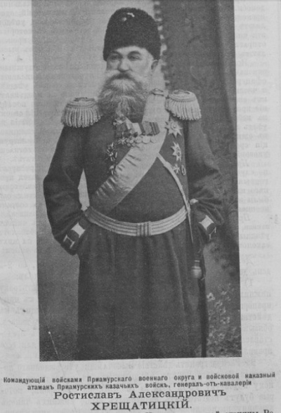 Хрещатицкий Ростислав Александрович, Разведчик №740 1904г.jpg