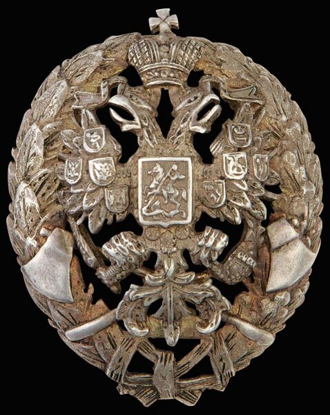 Файл:Знак об окончании Николаевской Инженерной Академии.jpg