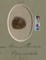 Сущинский Франц Титыч, офицер 85 пехотного Выборгского полка. Выпуск 1867 г..jpg