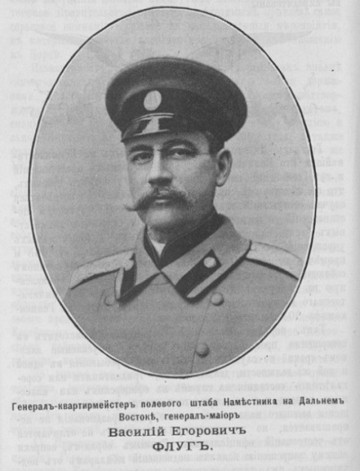 Флуг Василий Егорович, Разведчик №697 1904г.jpg