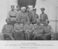Штаб 1-й дивизии Добровольческой армии, июль-август 1918.jpg