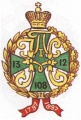 108-й пехотный Саратовский полк.jpg