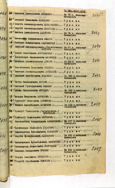 Файл:00016.jpg