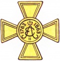 33-й пехотный Елецкий полк.jpg