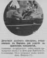 Огонек 1909.jpg