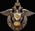 Знак об окончании Одесского военного училища.jpg