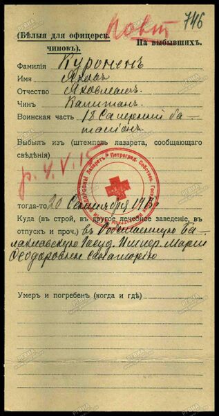 Файл:00001491.jpg