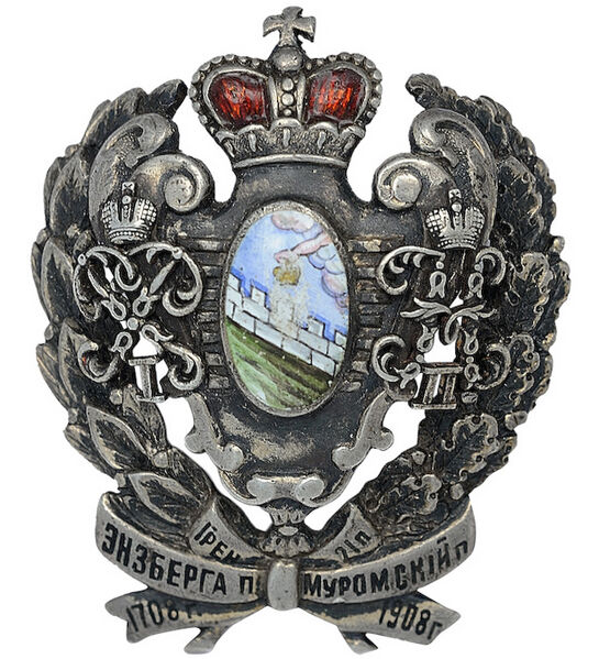 Файл:21-й пехотный Муромский полк знак.jpg