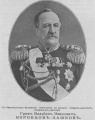 Воронцов-Дашков Илларион Иванович, Разведчик №756 1905г.jpg