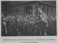 1-й Петроградский женский ударный батальон.jpg