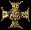 89-й пехотный Беломорский полк - знак.jpg