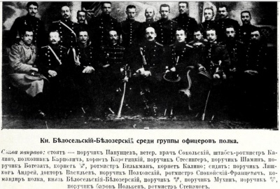 3-й драгунский Новороссийский полк.jpg