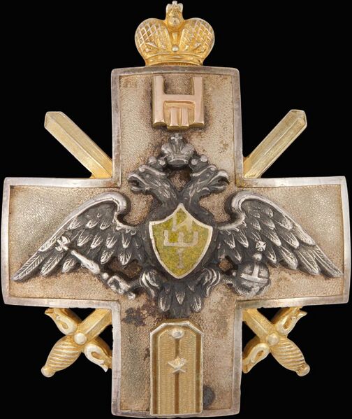 504px-%D0%97%D0%BD%D0%B0%D0%BA_%D0%BE%D0