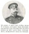 Карх Я К , журнал Нива 1905.jpg