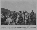 13 сотня 1-го Заамурского конного полка 1904.jpg