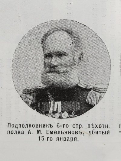 Емельянов Алексей Михайлович.jpg