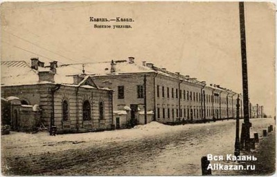 Казанское военное училище 1.jpg