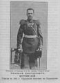Бутовский Николай Дмитриевич 1900.jpg