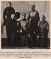 Юнкера АВУ 1911.jpg