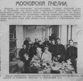 Кадеты Суворовского кадетского корпуса 1915.jpg